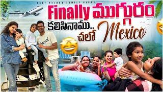 Mexico వచ్చేసాంMeeting our best friend after 16 months 