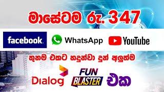 Dialog Fun Blaster New All Package Sinhala for Unlimited Facebook Whatapp Youtube - Api Talk