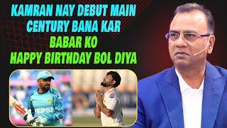 Kamran Nay Debut Main Century Bana Kar Babar Ko Happy Birthday Bol Diya | Basit Ali