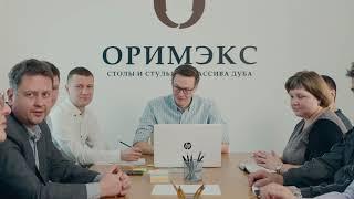 Фильм о мебельной фабрике "ОРИМЭКС"