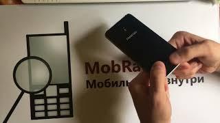Prestigio Muze X5 LTE / Распаковка и краткий обзор