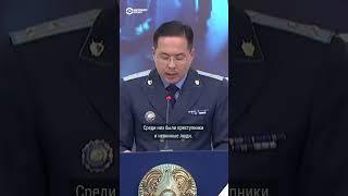 Список погибших в январских событиях