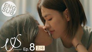 [Eng Sub] Us รักของเรา | EP.8 [2/4]