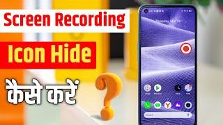 Screen Recording Icon Hide | How To Hide Screen Recording Icon In | Hidden Screen Recorder