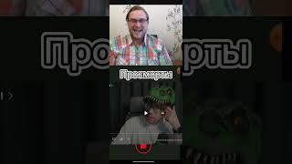 Сёрега А4 VS Куплинов