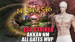 1585 Esoteric STRIKER Akkan NM All Gates MVP | Lost Ark: PvE 로스트아크