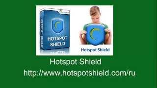 Урок 1.Как поменять ip компьютера? Программа Hotspot Shield.