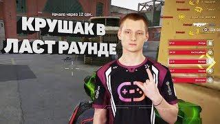 PLINK GG В ШАГЕ ОТ LANA | КРУШАК ОТ ШКОЛОНИКА | Warface Syndicate: Playoff. Day 3