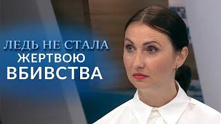 ВБ'Є ТЕБЕ! Останні слова матері, які шокували Наталію! | "Говорить Україна". Архів