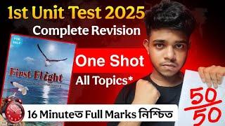 Class 10 1st unit test 2025 English first flight One shot Complete syllabus with common questions
