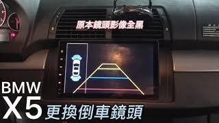 辰祐汽車音響 BMW 寶馬 X5 F15 倒車顯影鏡頭