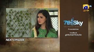 Girhein Episode 82 Teaser - 12th December 2024 - HAR PAL GEO