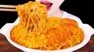 ASMR MUKBANG｜CHEESY CARBO FIRE NOODLES 꾸덕꾸덕 치즈 까르보 불닭볶음면 EATING SOUNDS 먹방