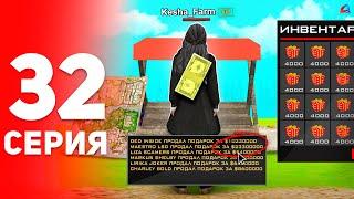 Вложил ВСЕ в Новую Обнову!  (я стану богатым!) - ПУТЬ ФАРМИЛЫ на АРИЗОНА РП #32 (аризона рп самп)