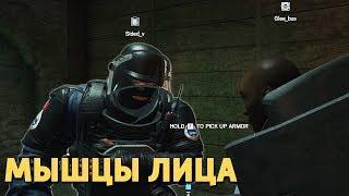 Мышцы лица /Rainbow Six Siege