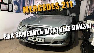 Как Заменить штатные линзы Mercedes W211 D2S Xenon