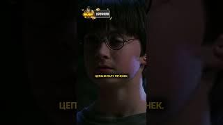 Гарри Потер - едет в шарагу / Озвучка DL STUDIO #shorts