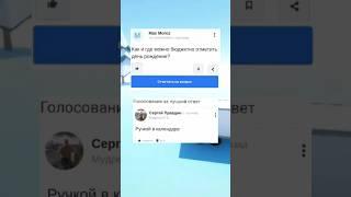 Ответы майл ру как смысл жизни #упоротые_ответы #мемы #mailru вопросы