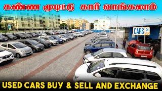 Cars24 Coimbatore Used Cars Starting at Low Price | 7 Days Return | EMI Available