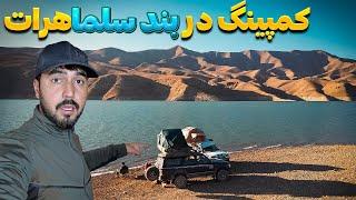 Beautiful Nature in Historical Herat Province - Exploring Salma Dam and historical sites - EP4