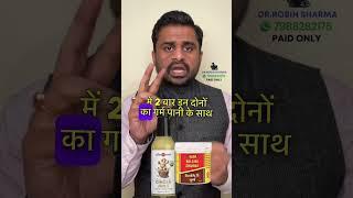 For IBS & Indigestion #ayurevda #ayurvedic #dr #robinsharma #health