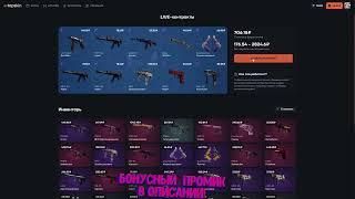 #5 СМОГУ ЛИ ОКУПИТЬСЯ ОТКРЫВАЯ ТОЛЬКО КЕЙС  _YOUTUBE_ НА TOPSKIN!