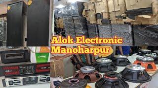 New Dj Showroom Manoharpur Near by Rourkela wholesale DJ Shop Aalok electronic DJ chandan vlogs