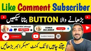 Subscribe BUTTON Kaise Lagaye 2023| How to add a subscribe button to your video | USING CAPCUT