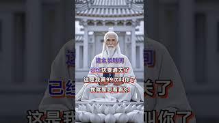 【明明很努力但是你財庫還是空】不是你問題，是你身邊有窮神，不過我已經幫你趕走了，你的好事馬上就來了，快來接好運！#手相 #面相 #看手相 #手相分析 #倪海厦 #palmistry #老王#手相教学
