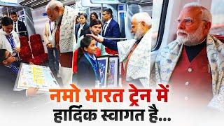 Namo Bharat train reaches Delhi – PM Modi takes a ride with students