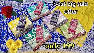 biggest wholesale shop.meraj textiles ️ hyderabad big sale offer 🫴 only ₹ 199  don't miss video 