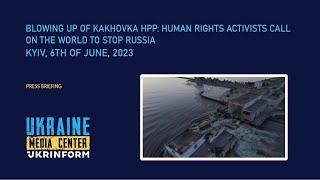 Blowing up of Kakhovka HPP: human rights activists call on the world to stop russia