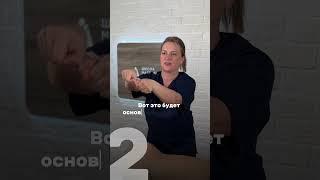 Антицеллюлитный массаж – 3 приёма. Часть 2
