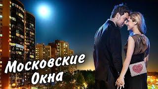 Легендарная Песня в Новом Исполнении! Московские окна - Анатолий Феникс