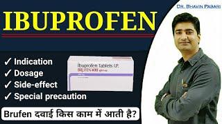 IBUPROFEN or BRUFEN MEDICINE | INDICATION | SIDE-EFFECT | DOSAGE | Full detail in Hindi