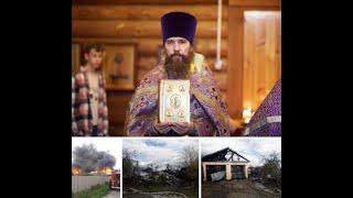 В Православной общине Отрада беда...
