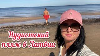 VlogУВИДЕЛА СОСЕДА // РЕШИЛА ЗДЕСЬ ОСТАТЬСЯ // МОРЕ