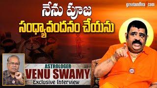 Indepth Interview With Astrologer Venu Swamy | Venu Swamy Latest Interview | greatandhra.com