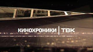 Красноярская деревообрабатывающая промышленность в 80-е / «Кинохроники Красноярья»