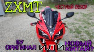 ZXMT честный обзор мото пластика,стоит ли покупать? honda cbr1000rr