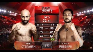 ВОЗВРАЩЕНИЕ СНАЙПЕРА! Арлен Рибейро vs. Акоп Степанян / Mikhail Gogitidze vs. Akop Stepanyan