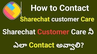 How to Contact Sharechat Customer Care 2023 | Sharechat guru