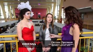 Odessa Life выпуск 6