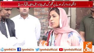 Lhr Commisnor Saleh Saeed Aslive