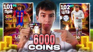 ENGLISH OR SPANISH 6000 COIN PACK OPENING EFOOTBALL 24 UZBEK TILIDA