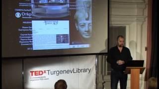 Egyptology and the contemporary library: Viktor Solkin at TEDxTurgenevLibrary