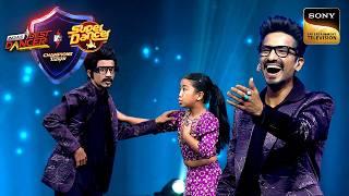 Champions ने किया Bharti और Harsh के लिए Special Dance | Champions Ka Tashan | IBD Vs SD