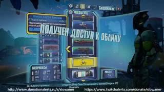 Миллионы пассивных заданий ║ Borderlands 2 ║ Прохождение#1