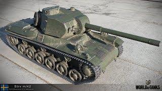 Основной калибр WoT STRV M/42 Ворлд оф Танкс World of Tanks