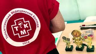 День инклюзии в Тольяттинском медицинском колледже